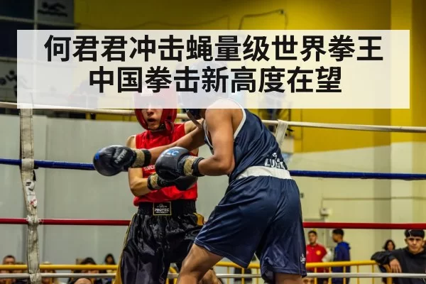 boxing match