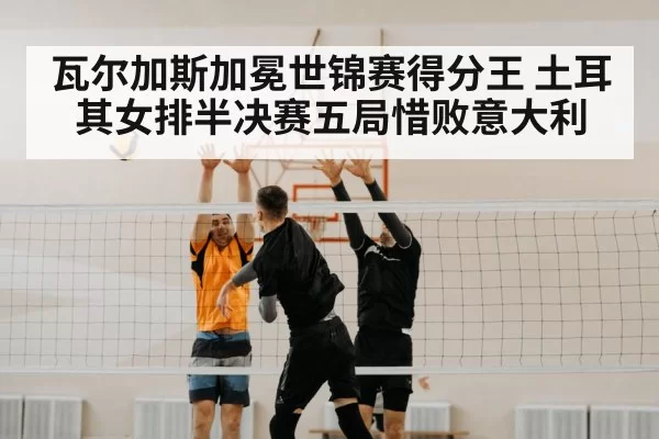 volleyball block